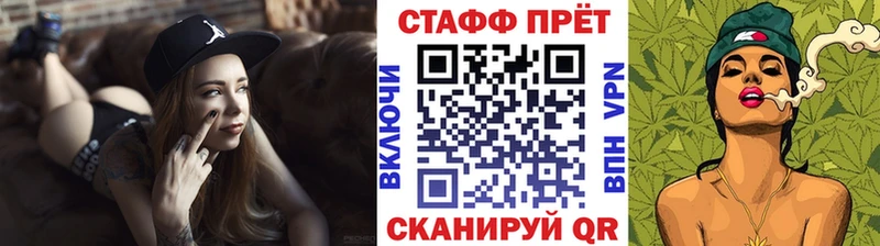 Где купить наркоту Афипский Каннабис Амфетамин ГАШ Меф КОКАИН