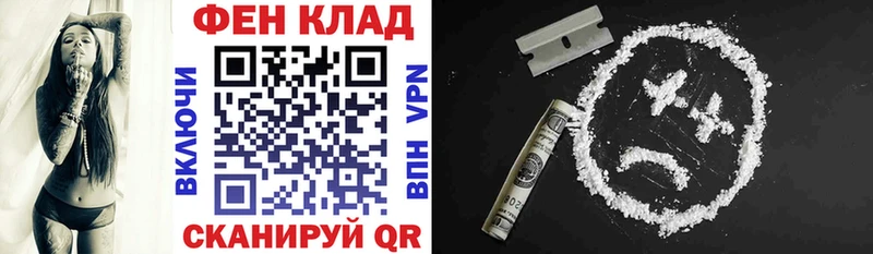 купить наркотики сайты  Афипский  АМФЕТАМИН 97% 