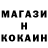 Кетамин VHQ Marina Alves