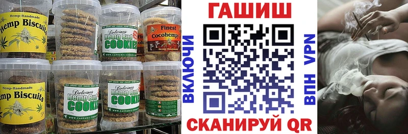 продажа наркотиков  мега   Cannafood марихуана  Афипский 