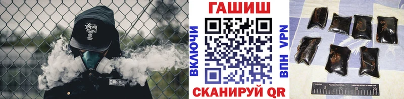 Гашиш ice o lator Афипский