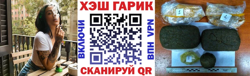 ГАШИШ Изолятор Афипский