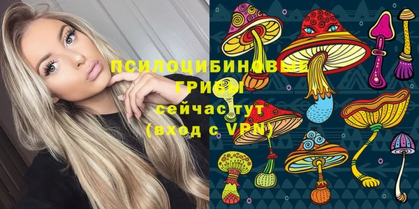 mdma Бронницы