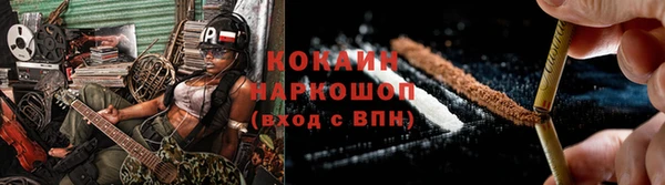 ПСИЛОЦИБИНОВЫЕ ГРИБЫ Богородск