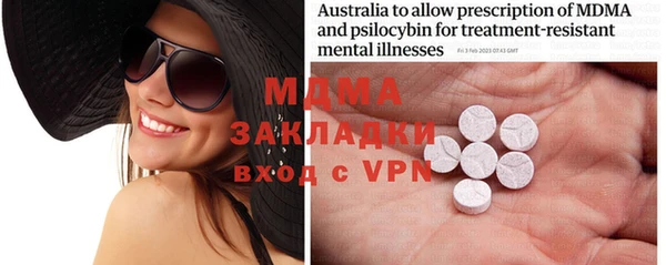 MDMA Premium VHQ Бородино