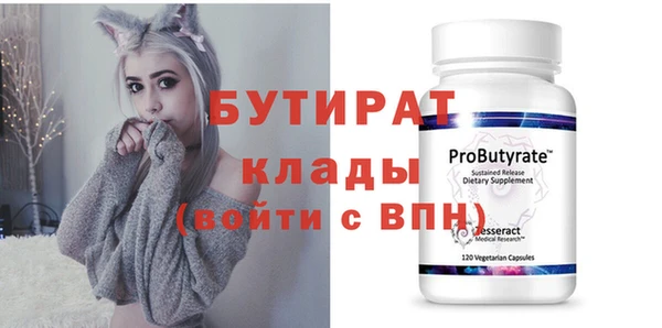 ECSTASY Усинск
