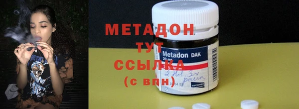 mdma Бронницы