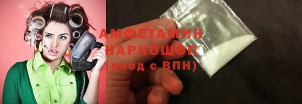 ПСИЛОЦИБИНОВЫЕ ГРИБЫ Богородск