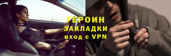сатива Богданович