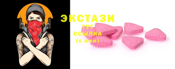 MDMA Premium VHQ Бородино