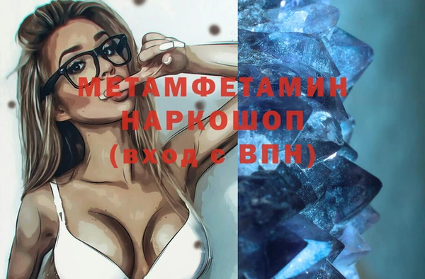 mdma Бронницы