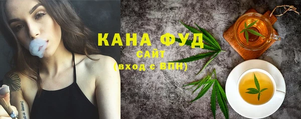 ПСИЛОЦИБИНОВЫЕ ГРИБЫ Богородск