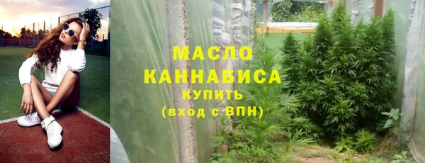 ПСИЛОЦИБИНОВЫЕ ГРИБЫ Богородск