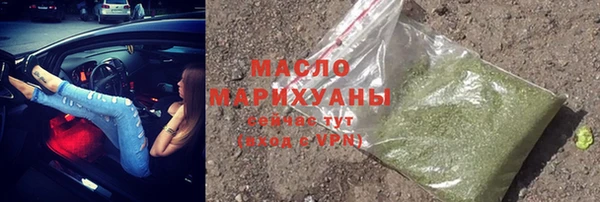 mdma Бронницы
