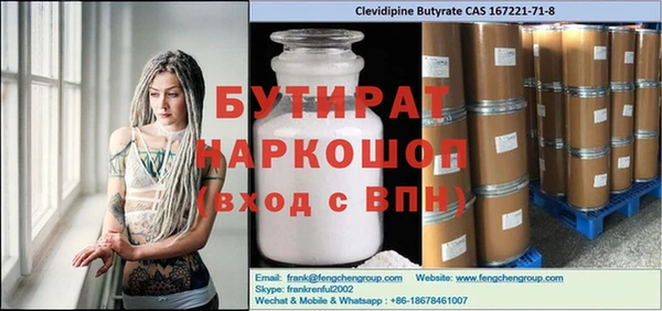 ПСИЛОЦИБИНОВЫЕ ГРИБЫ Усолье-Сибирское