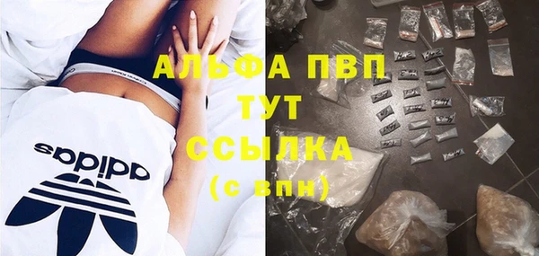 MDMA Premium VHQ Бородино