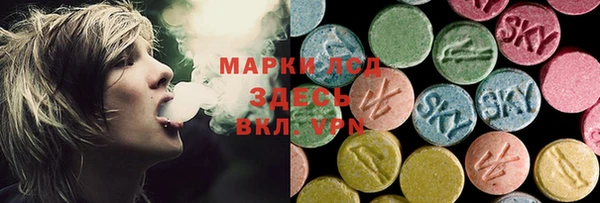 mdma Бронницы
