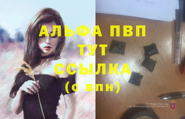 а пвп мука Богородицк