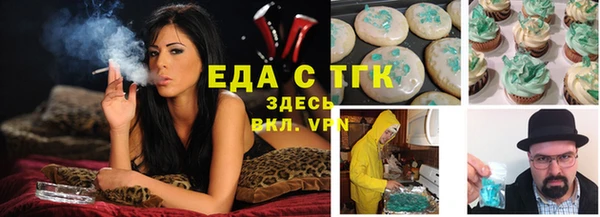 альфа пвп VHQ Тында