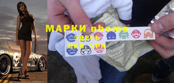 MDMA Premium VHQ Бородино