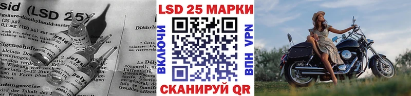 Лсд 25 экстази ecstasy  Афипский 