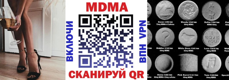 MDMA Molly  Афипский 