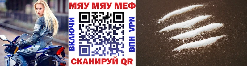 Мефедрон 4 MMC  Афипский 