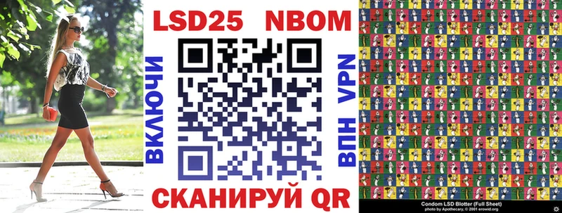 Марки N-bome 1,8мг  darknet как зайти  Афипский 