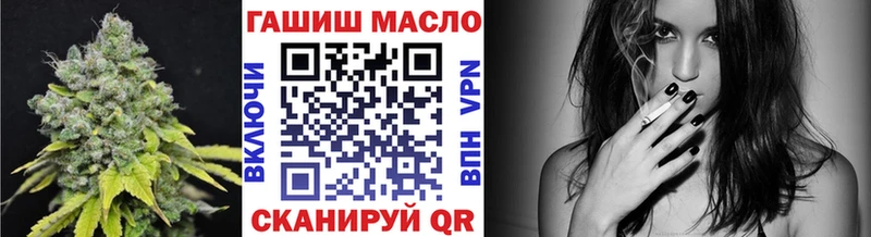omg ССЫЛКА  Афипский  ТГК концентрат 