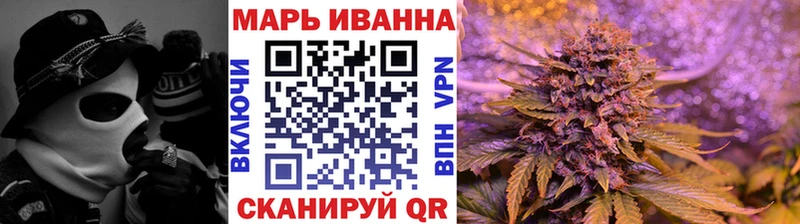 как найти ссылка на мегу рабочий сайт Марихуана MAZAR Афипский